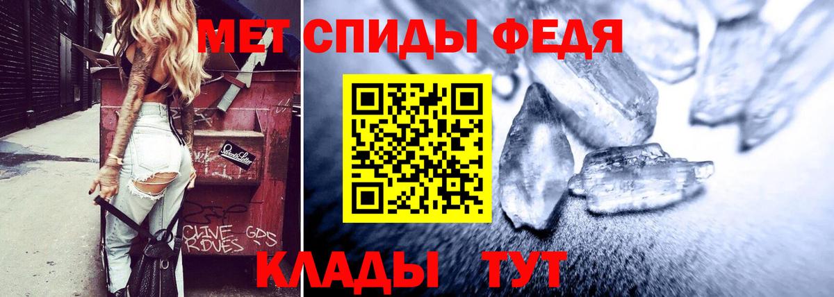 Салават  Амфетамин 98%  Амфетамин  Вход с VPN  АМФЕТАМИН 