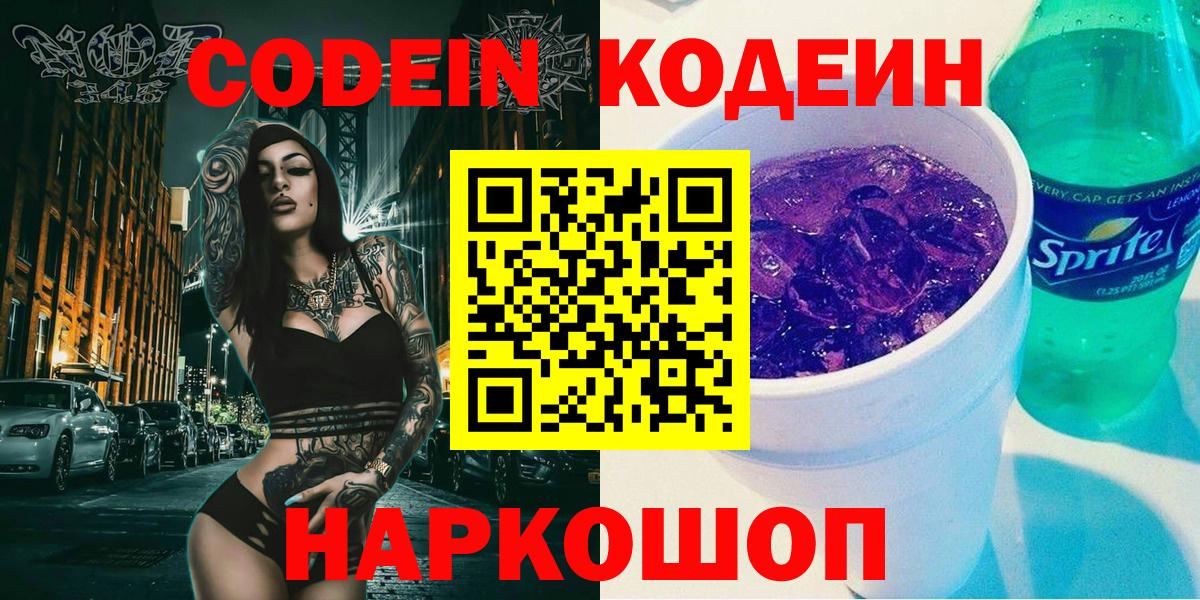 Каннабис  Вход с VPN  Cocaine  ГАШ  Салават  КОКАИН  Мефедрон  