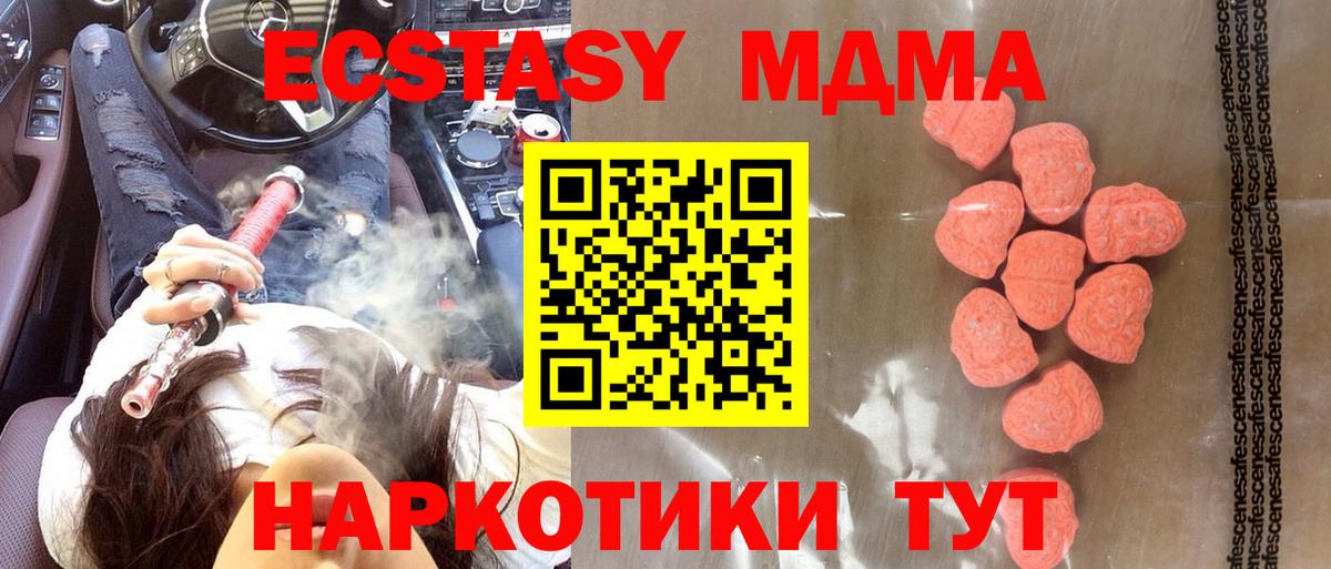 Салават  Экстази Philipp Plein  где можно купить наркотик  Экстази  Экстази VHQ  ссылка на мегу как войти  Вход с VPN 