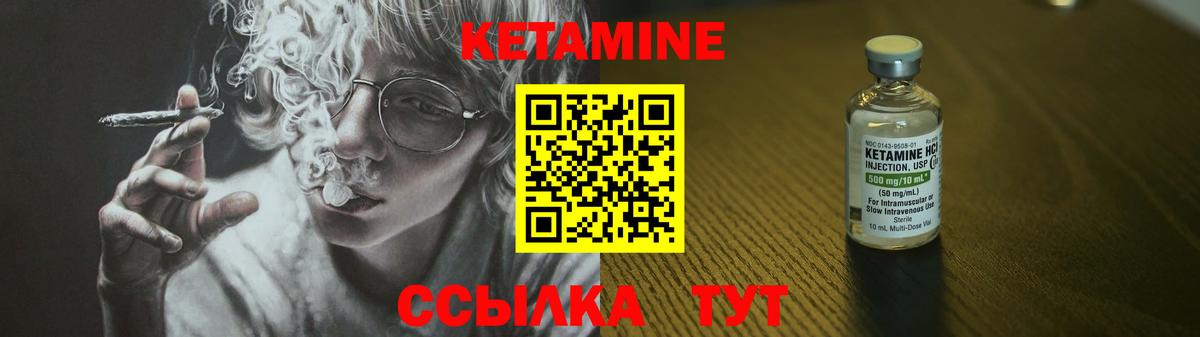 ОМГ ОМГ ССЫЛКА  Вход с VPN  Салават  КЕТАМИН VHQ 