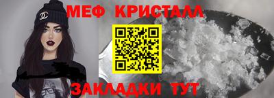 скорость mdpv Бузулук