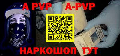 скорость mdpv Бузулук