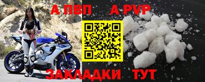 скорость mdpv Бузулук