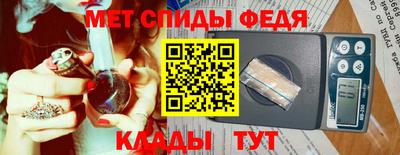 скорость mdpv Бузулук