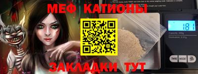 скорость mdpv Бузулук