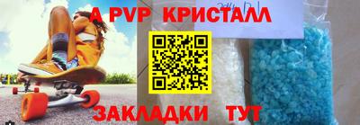 скорость mdpv Бузулук
