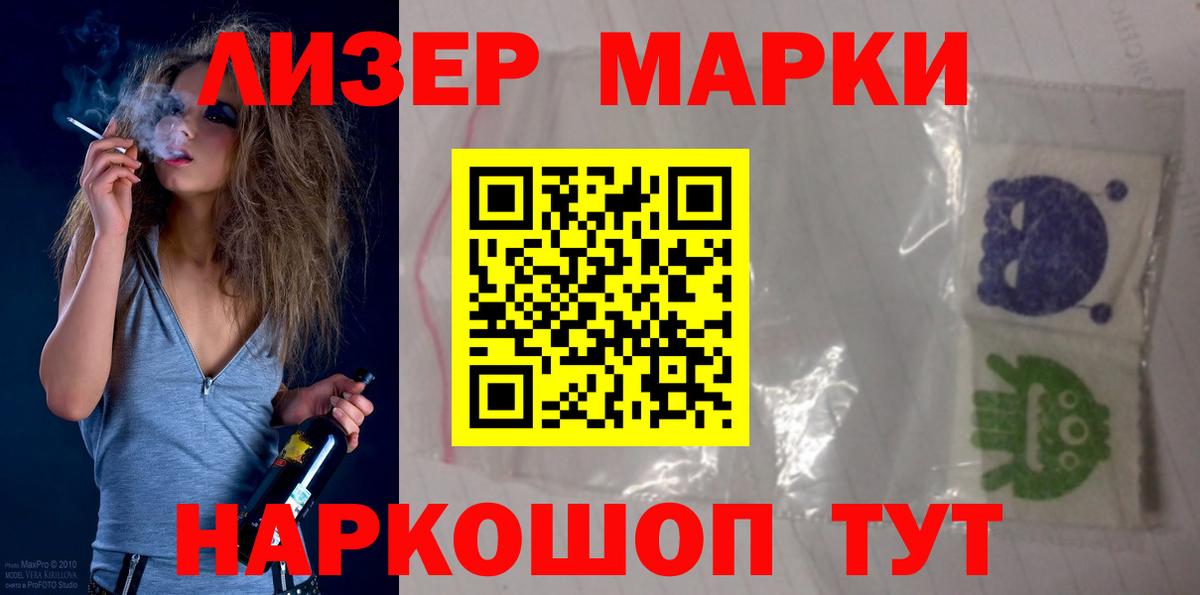 Лсд 25 экстази кислота  LSD-25 экстази ecstasy  Вход с VPN  omg tor  Салават 