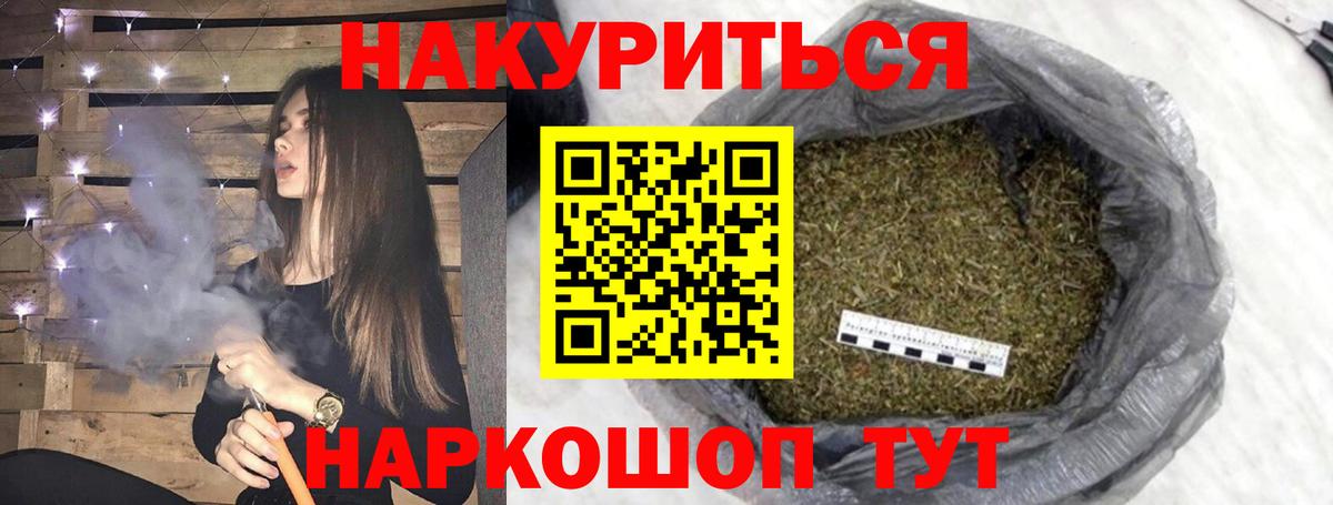 Метадон Салават