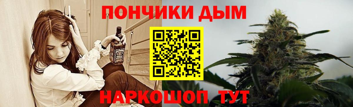 Канабис VHQ  Бошки Шишки Ganja  Бошки Шишки VHQ  Вход с VPN  Салават  Каннабис LSD WEED 