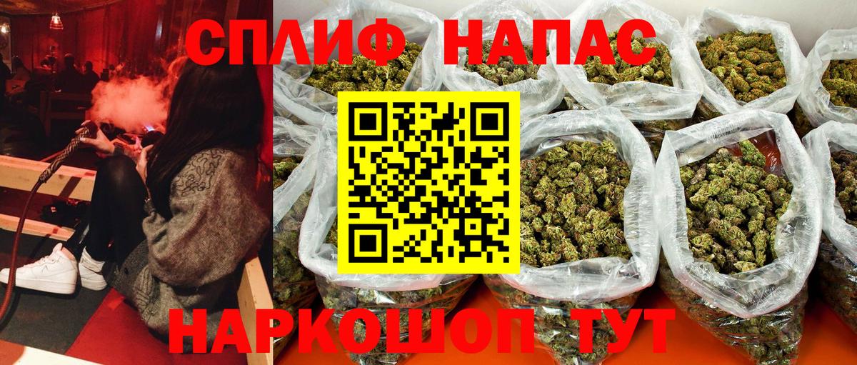 Бошки марихуана VHQ Салават